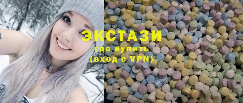 Ecstasy 250 мг  хочу   Тайга 