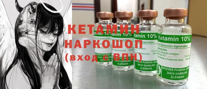 Кетамин ketamine  Тайга 