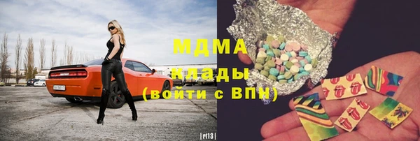 mdma Бронницы