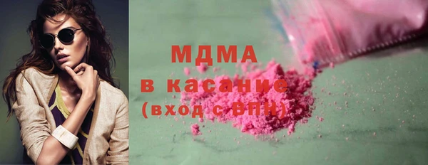 mdma Бронницы