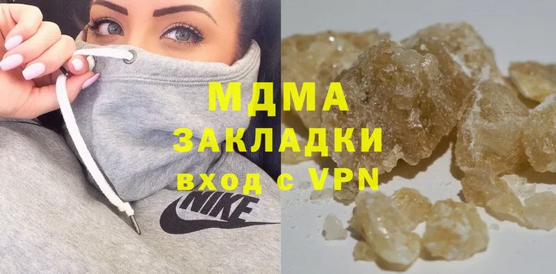 MDMA кристаллы  Тайга 